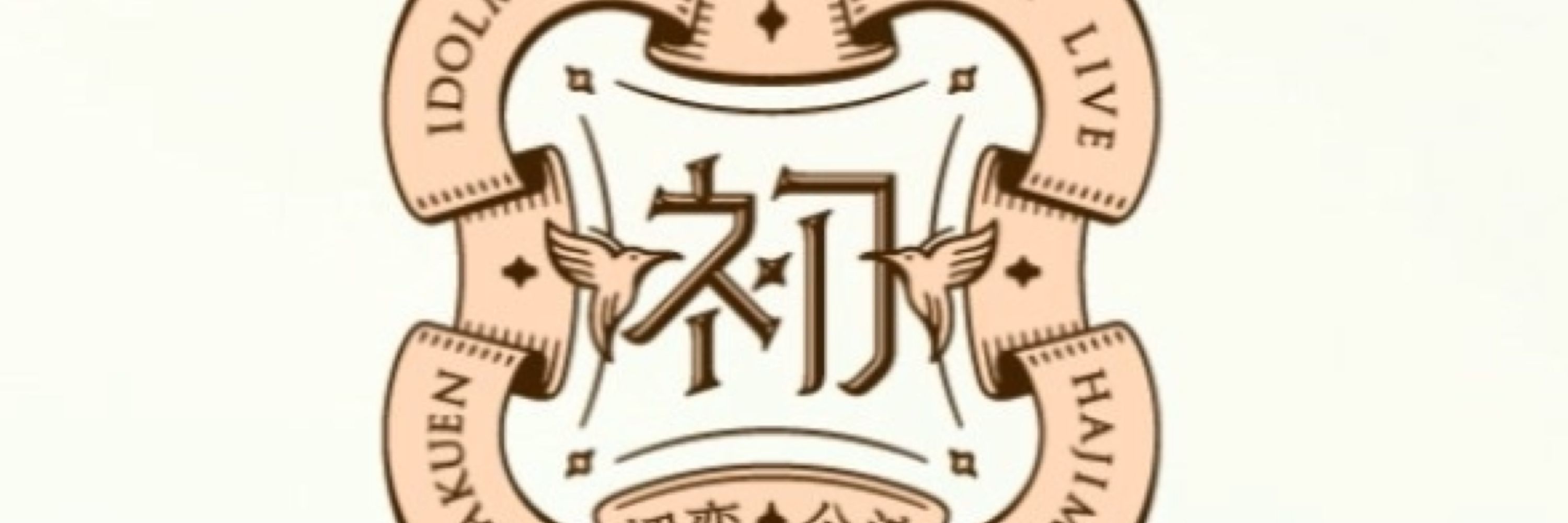 ノア