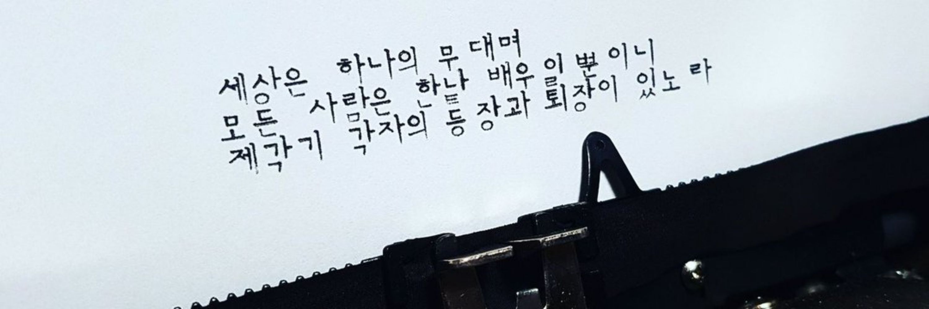 블루윈터