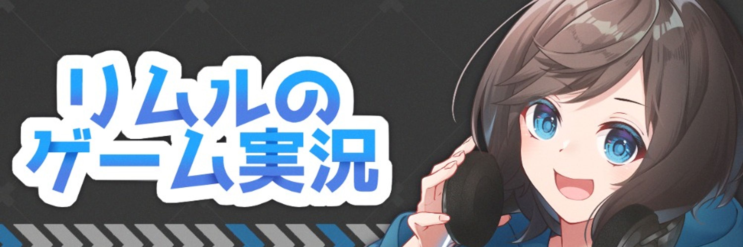 蒼月りむる💧☪VTuber