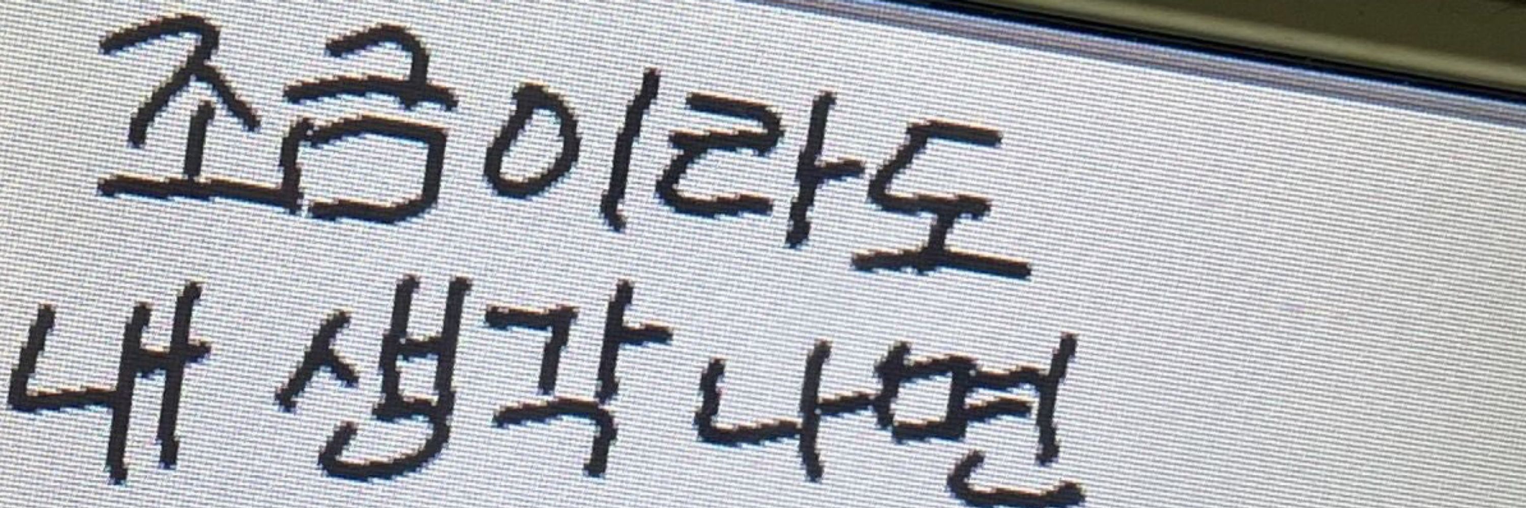 허거덩