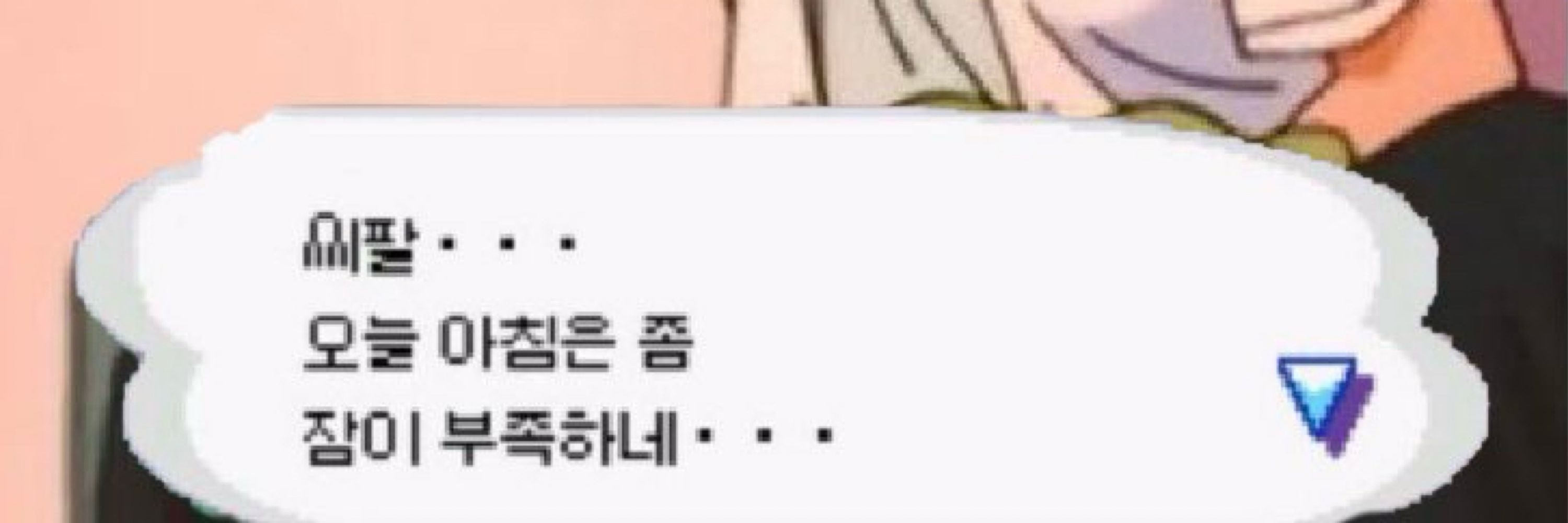 🎐나띠🎐