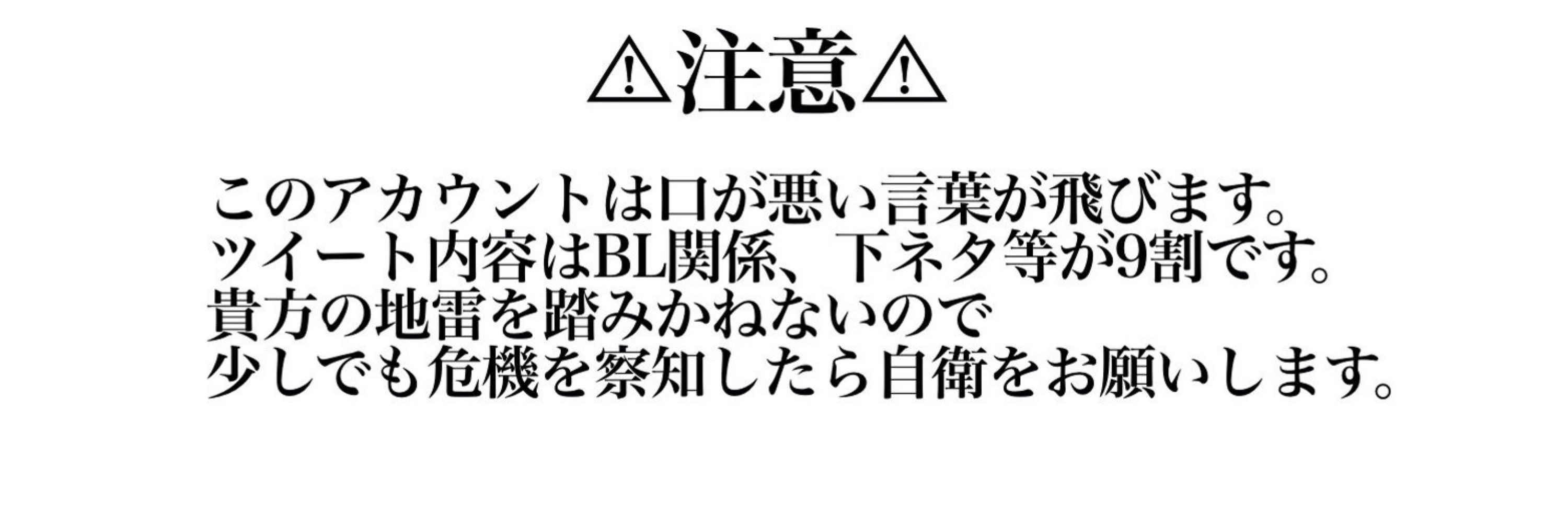 べねね