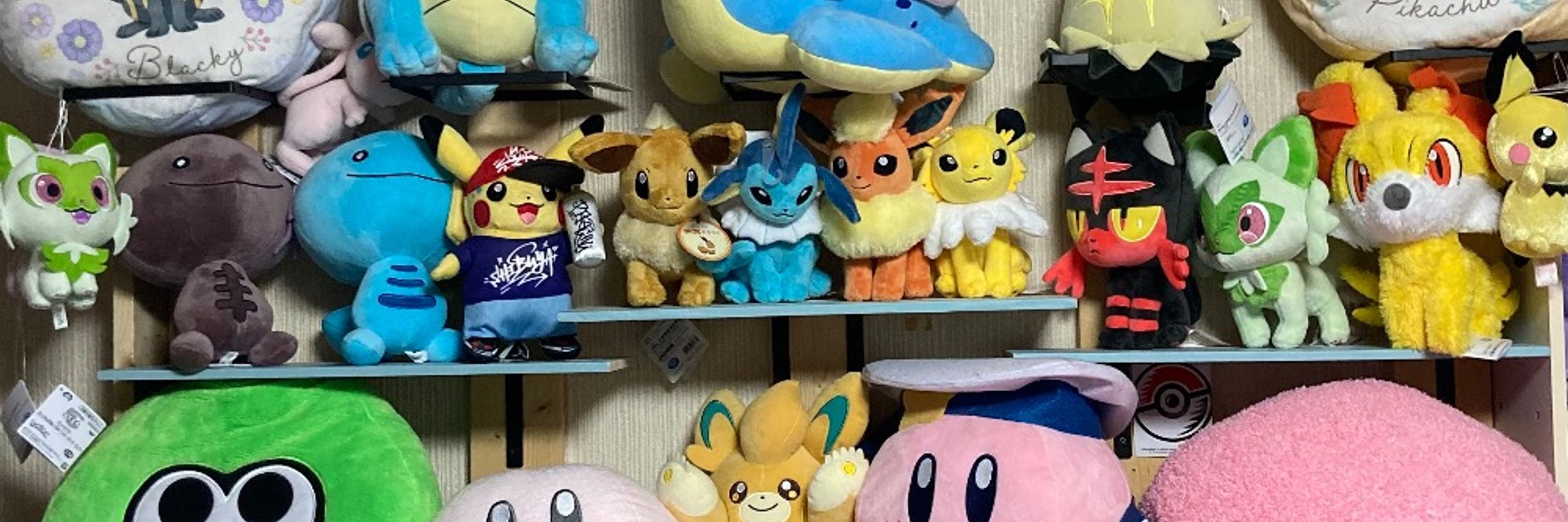 しん