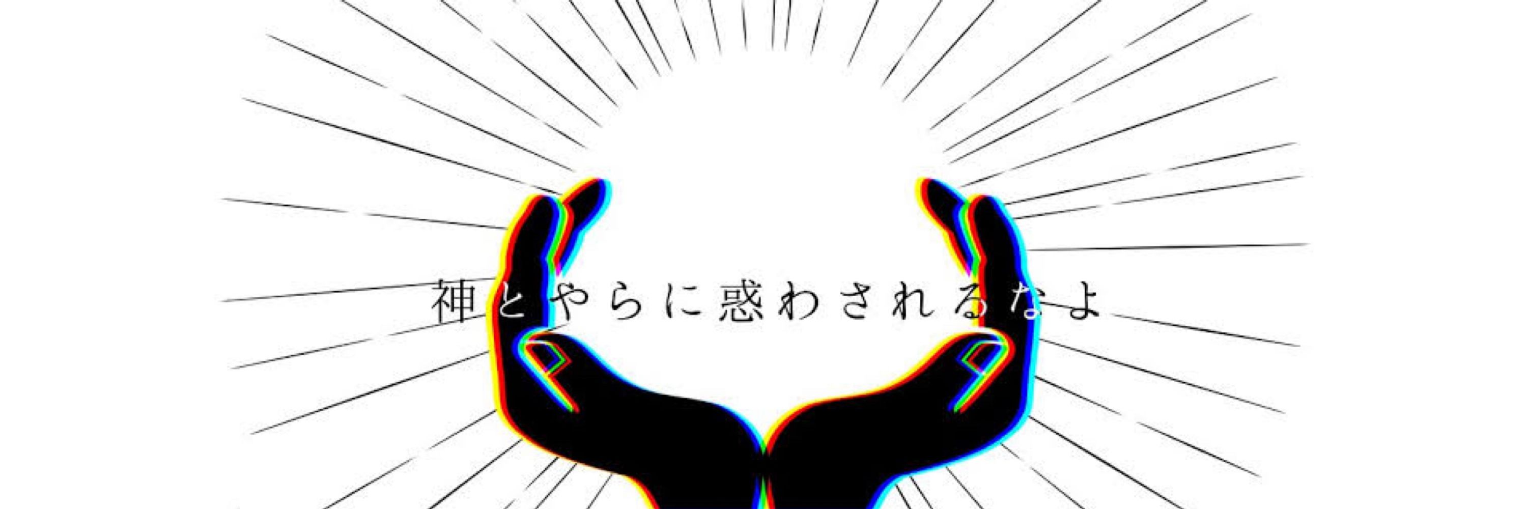 てんし