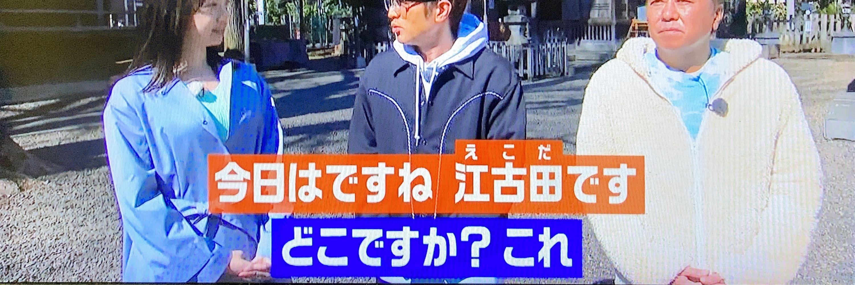 織田健志 / Oda,Takeshi (he/him)🇵🇸