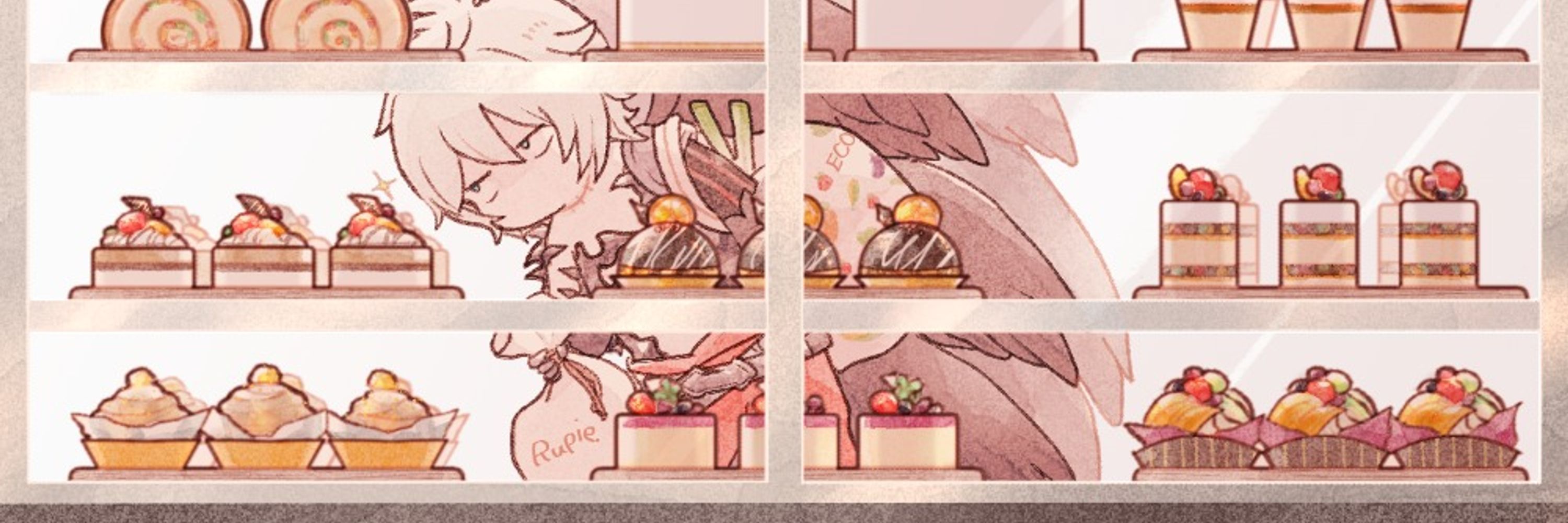 しお