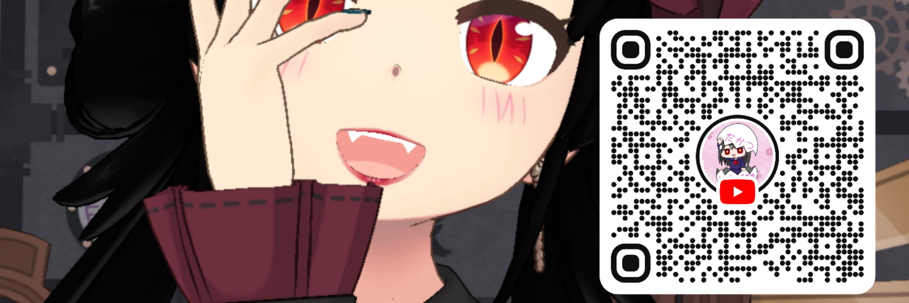 蛇蝎@多分Vtuber準備中