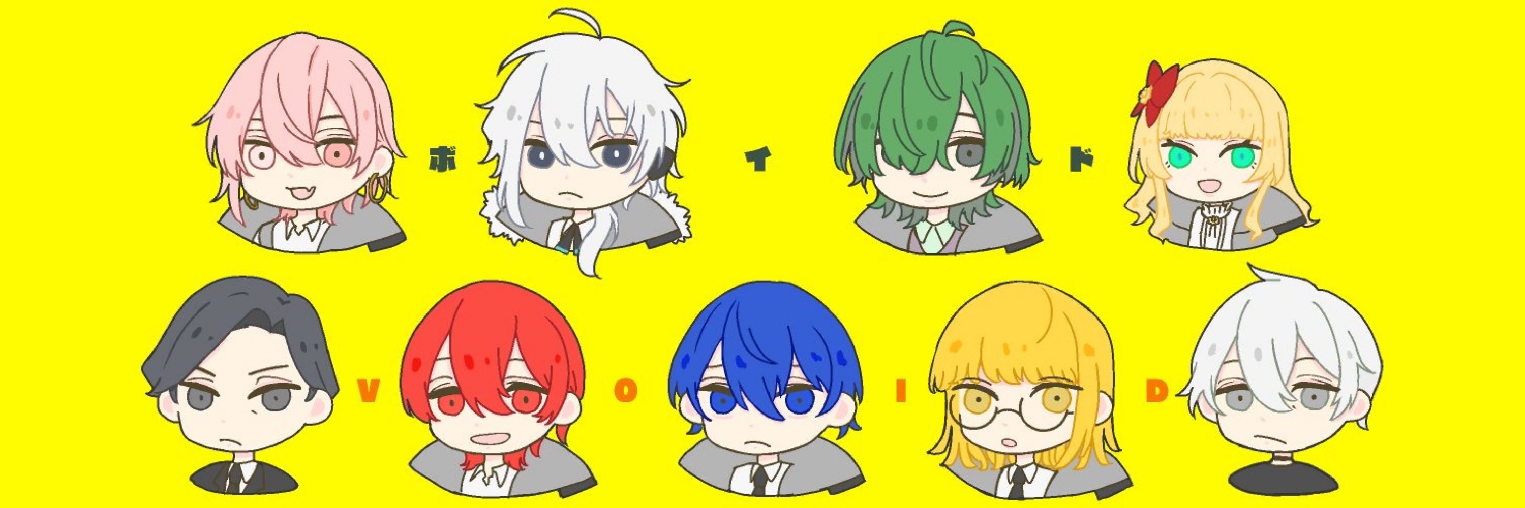 そる