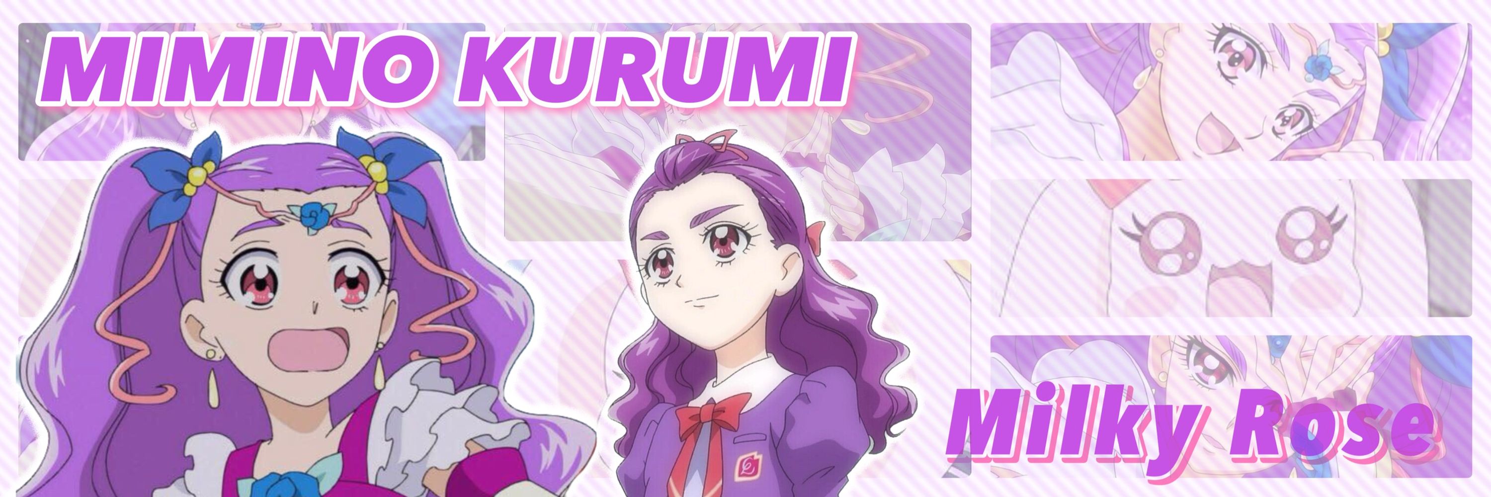 しろ