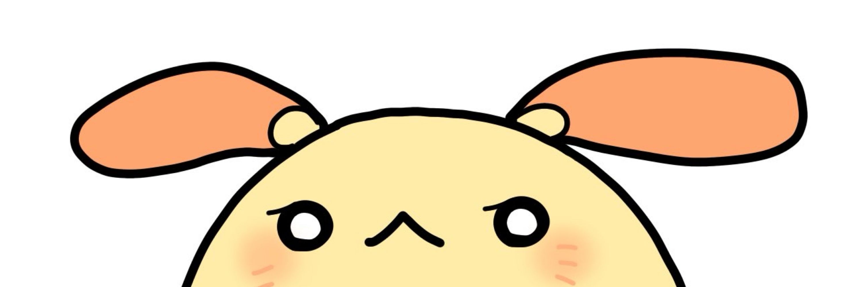 いな