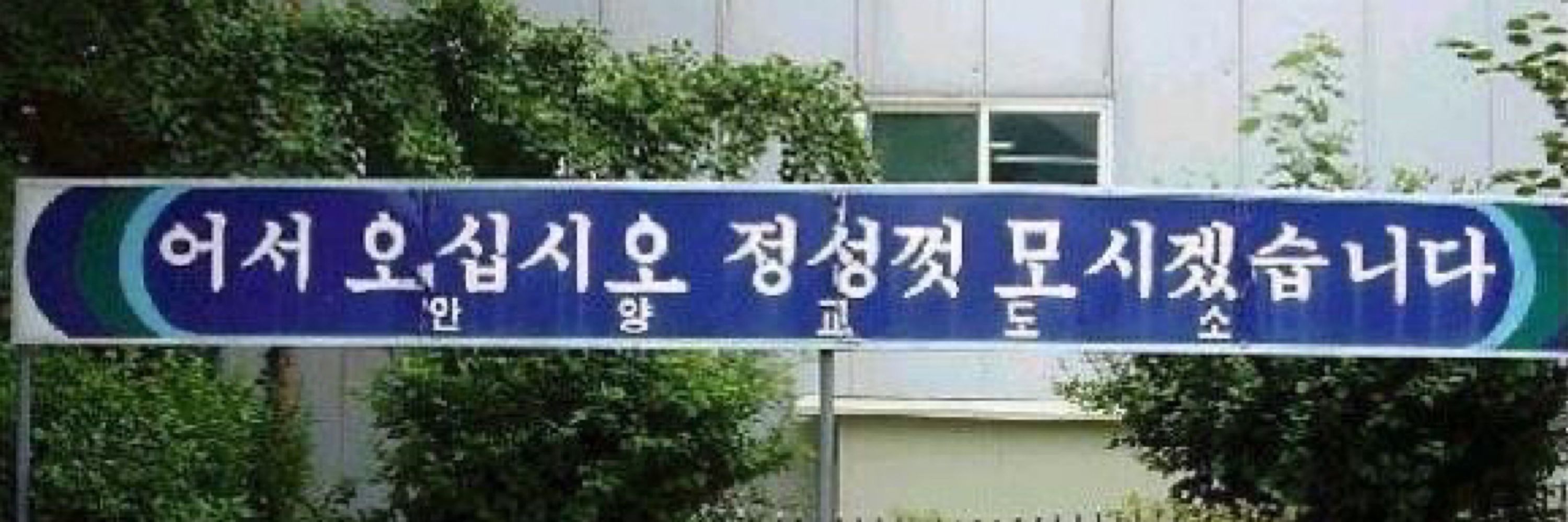 청하