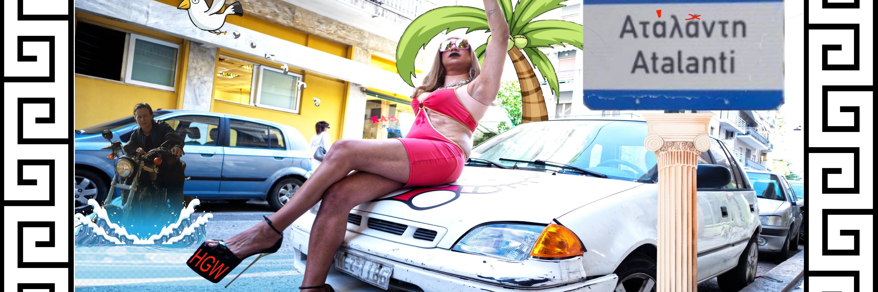 Aphrodite HGW