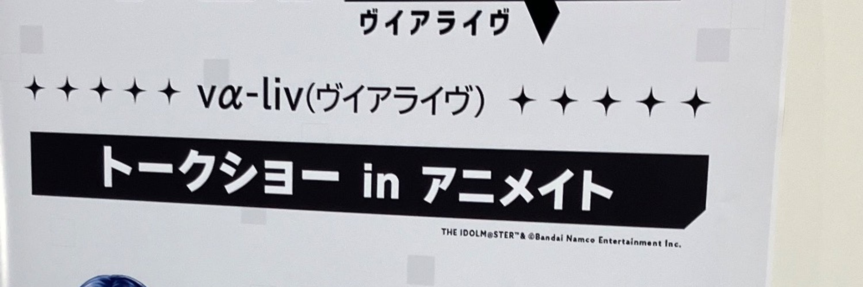 ブンシン