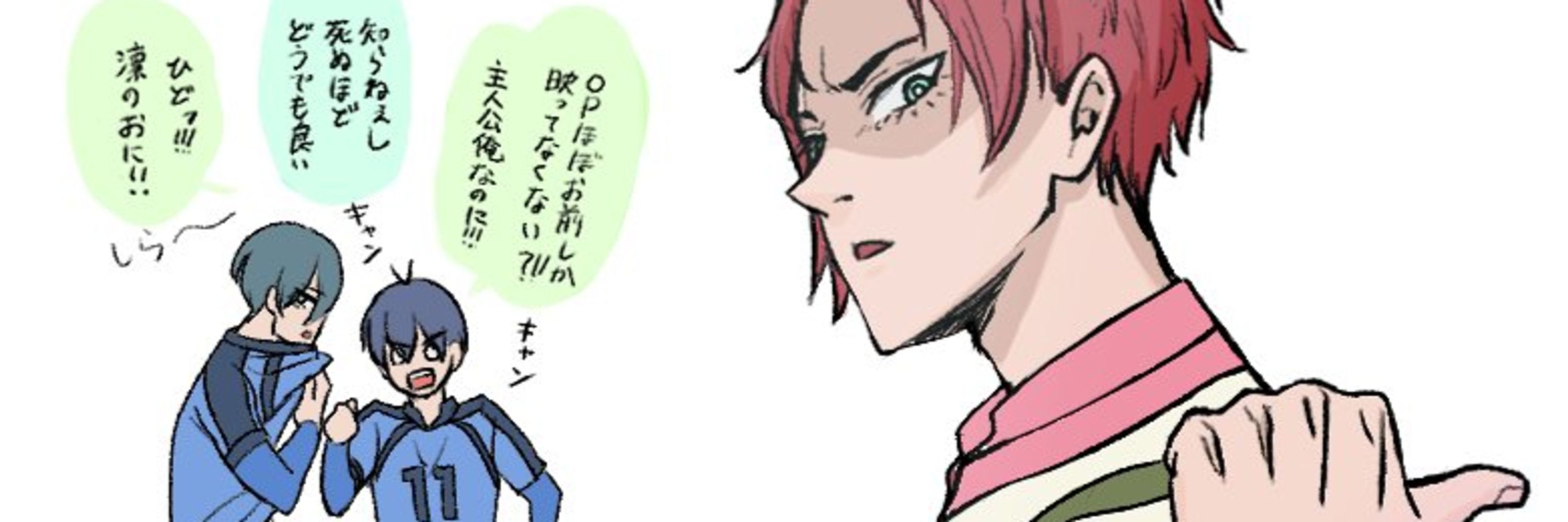しょい