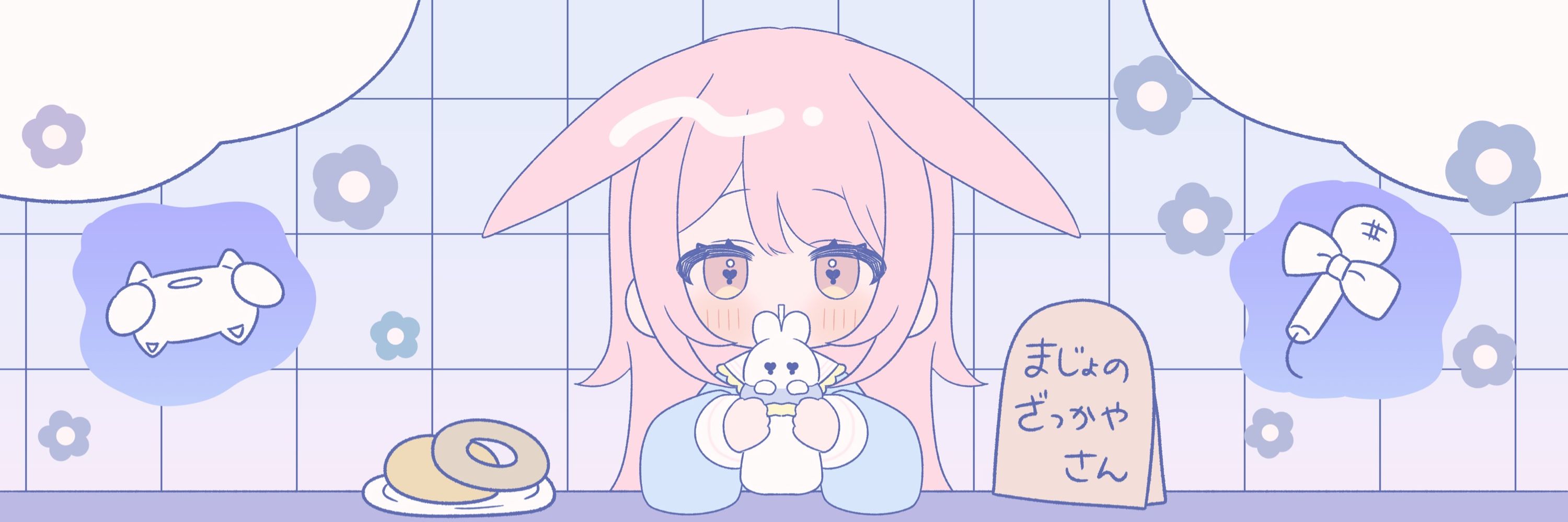 なつよかぜ