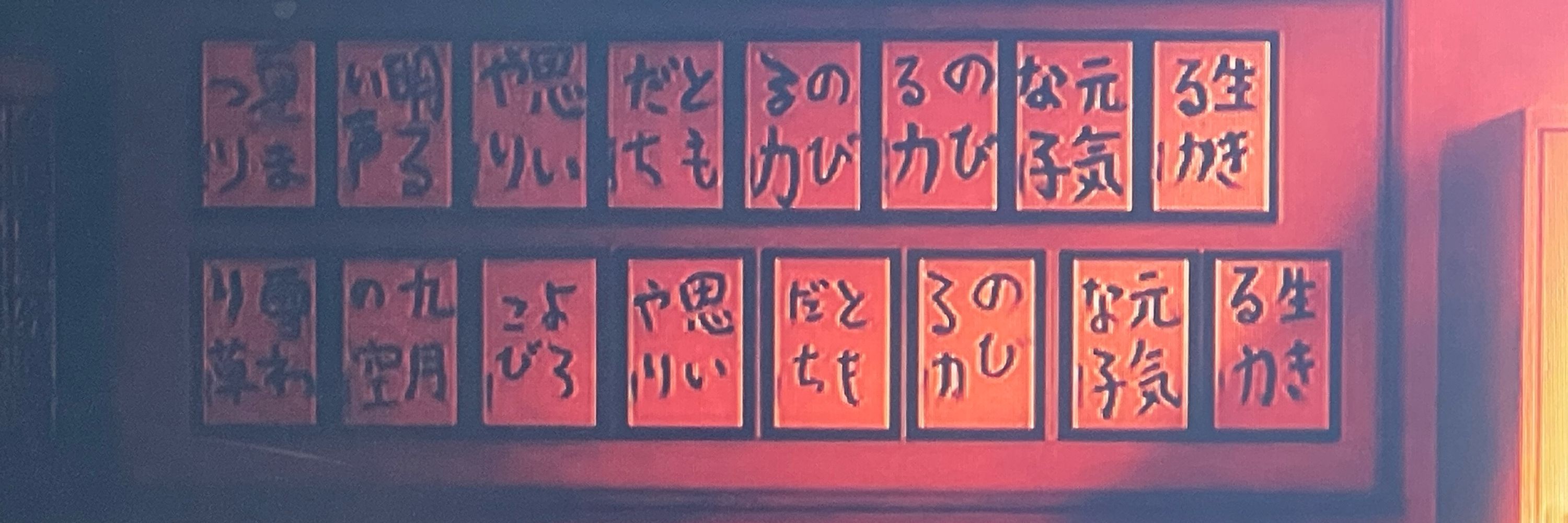Sh1n