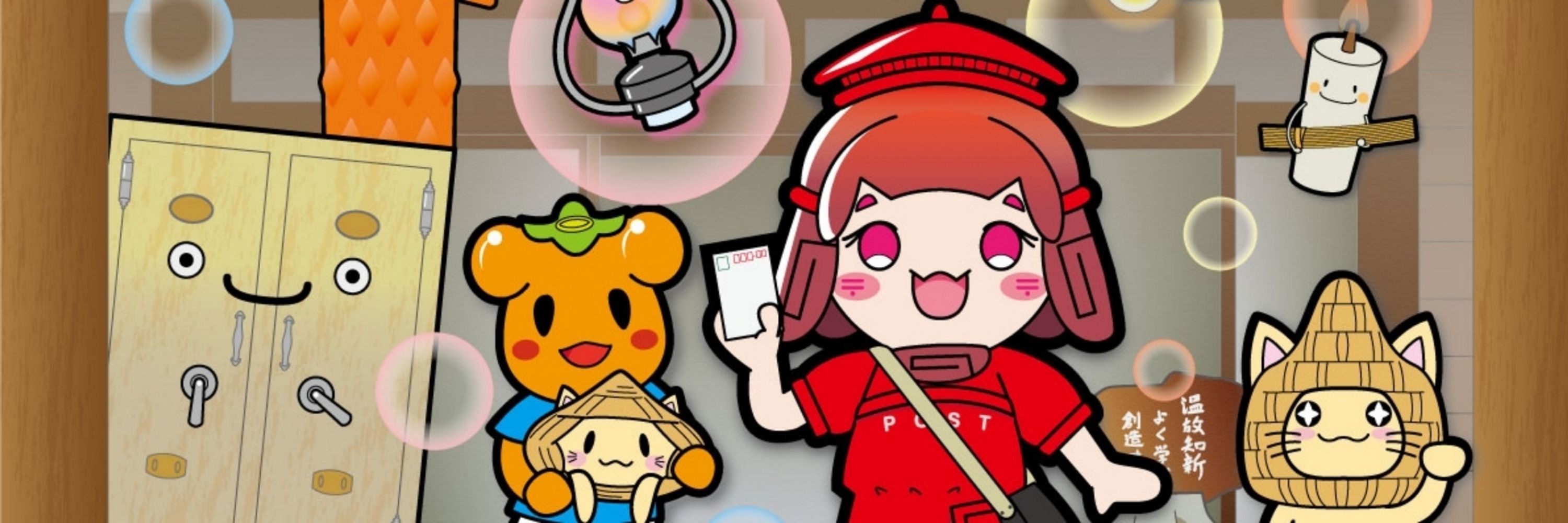 ゆーき
