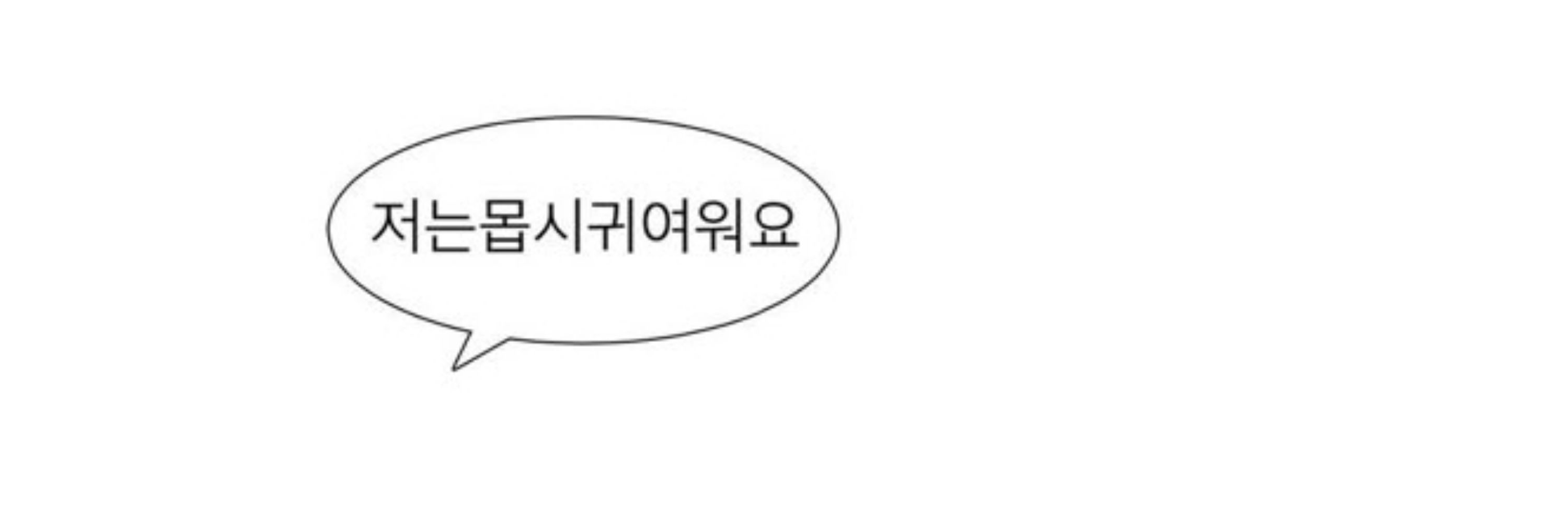 하루