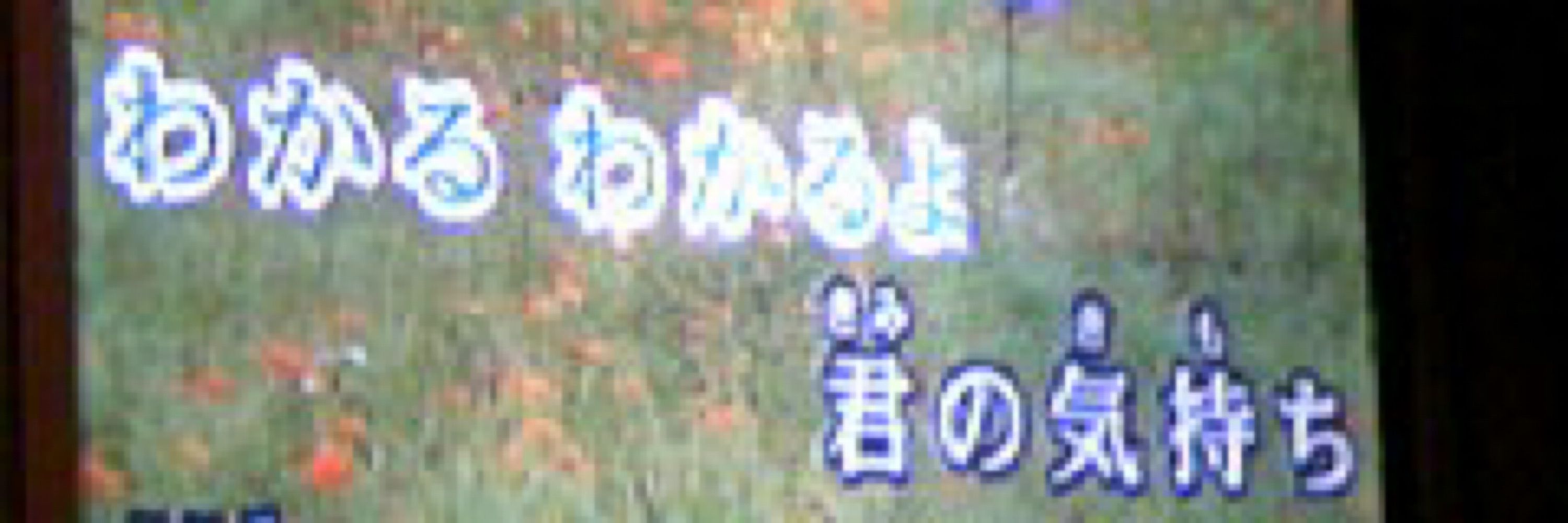 ㄜ
