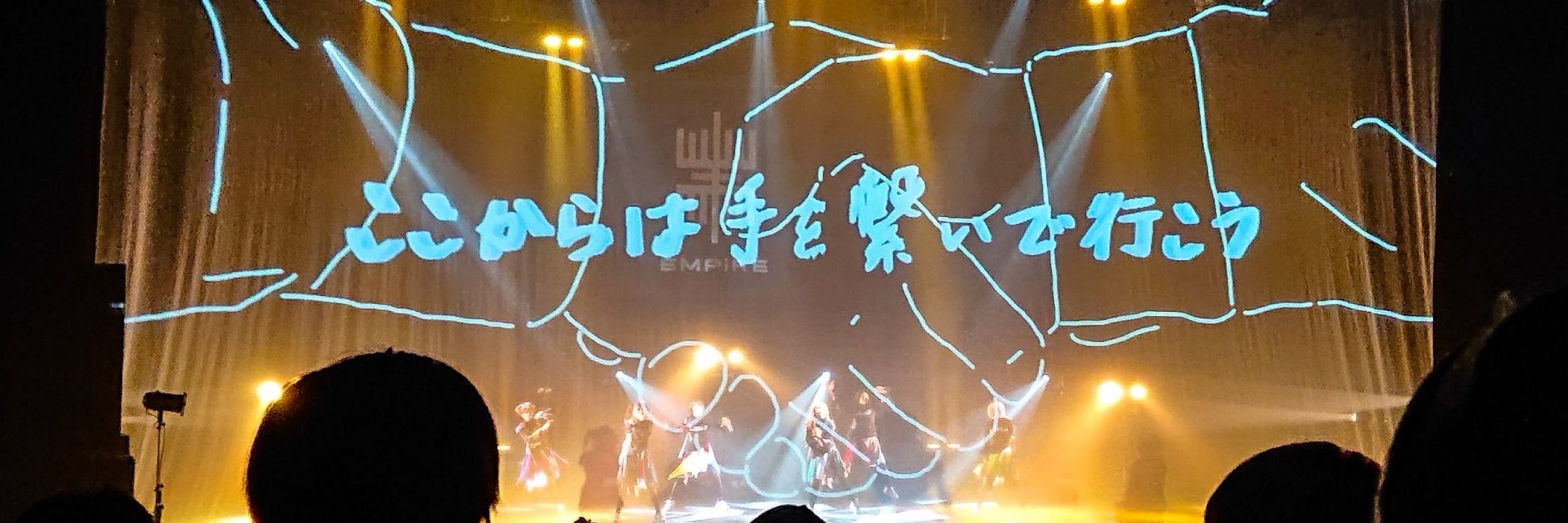 いろ