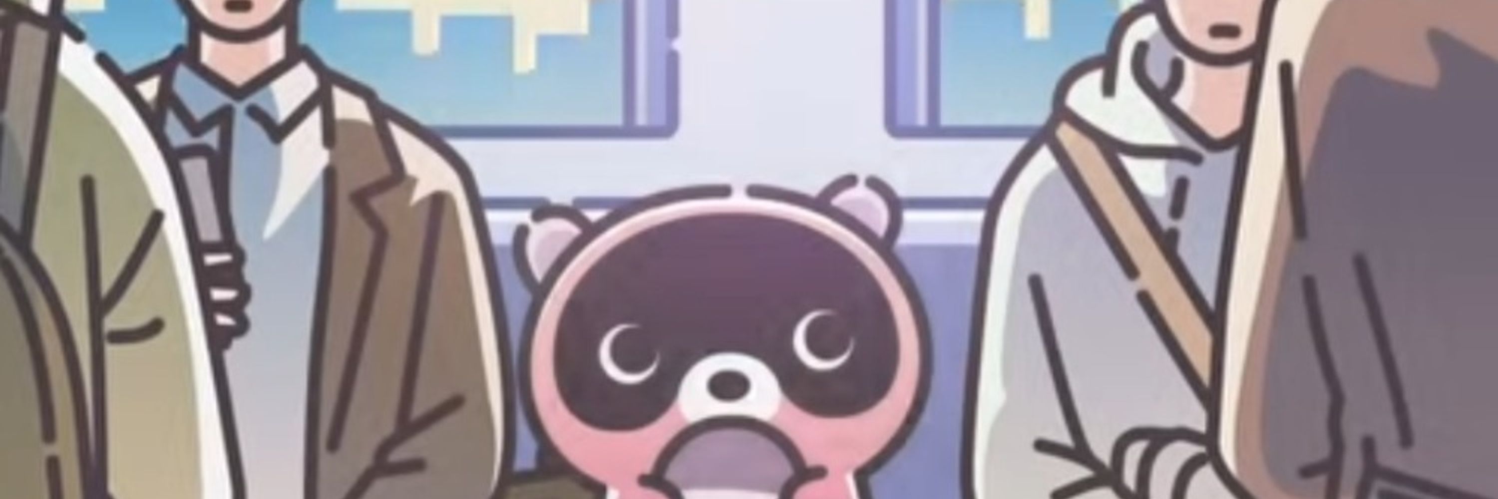 츠키