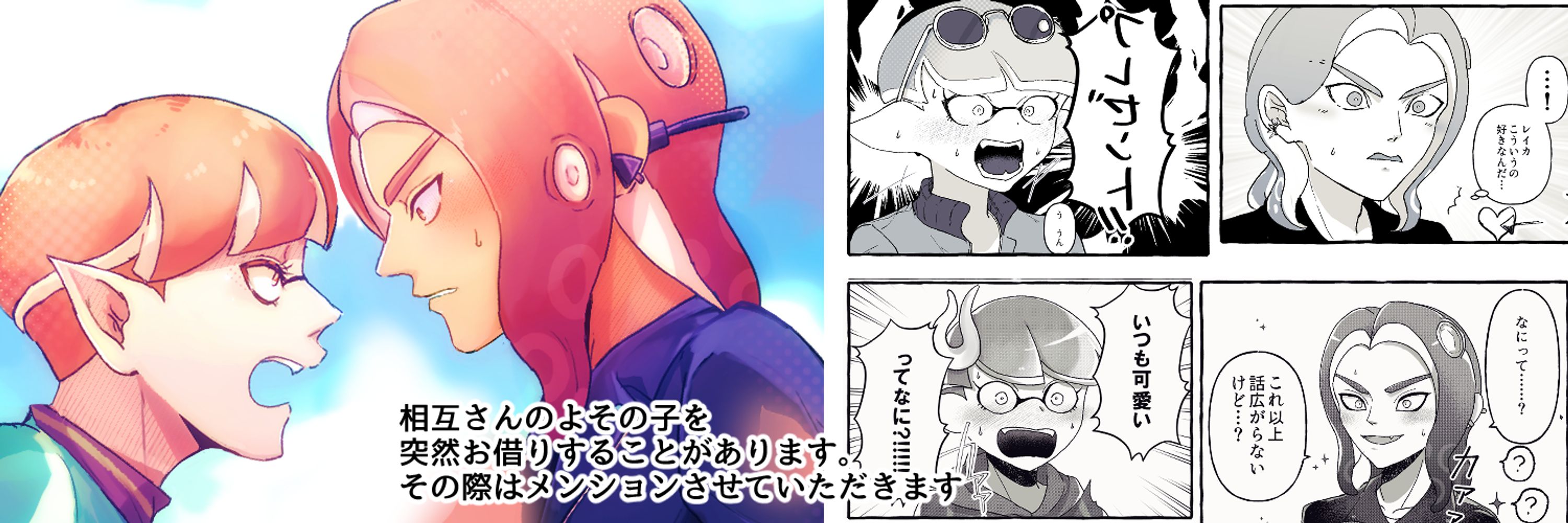 ねむい