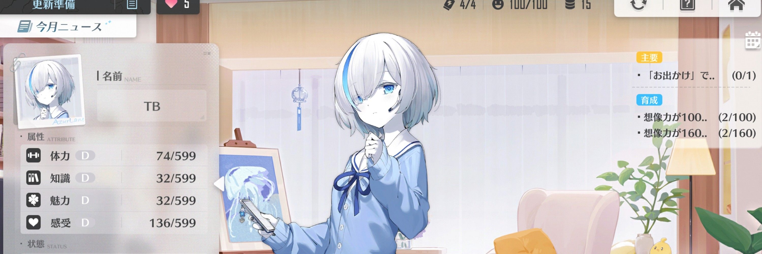 サイクス@ゲーム野郎