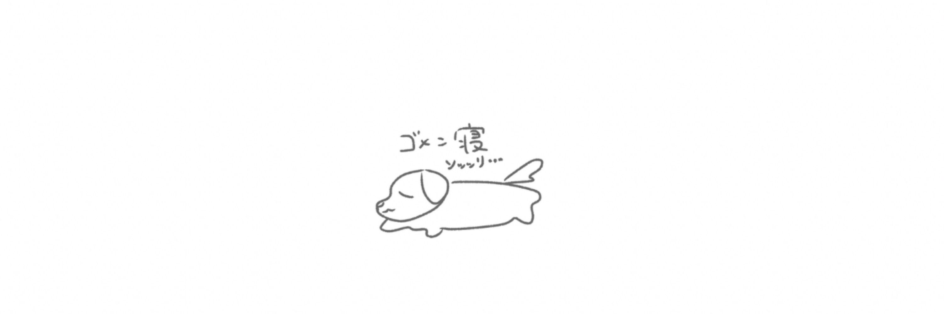 記々