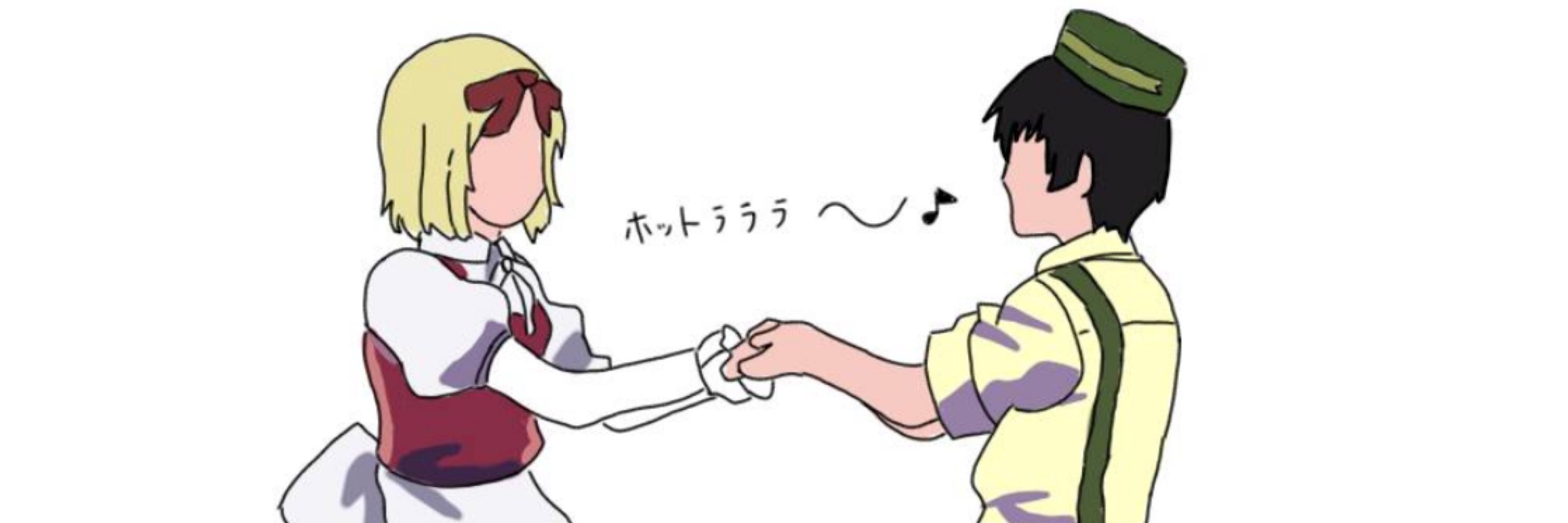 REN
