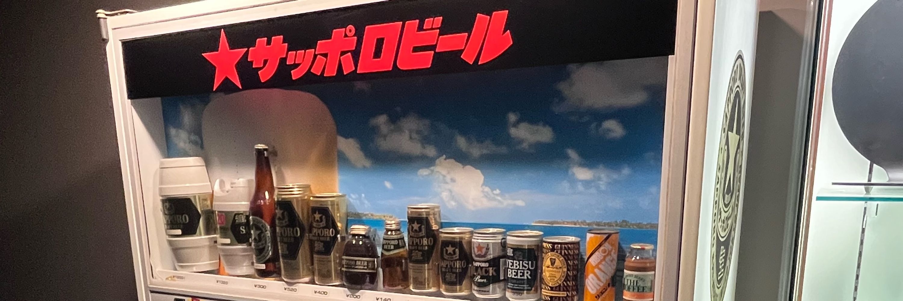 しゅーくりーむ