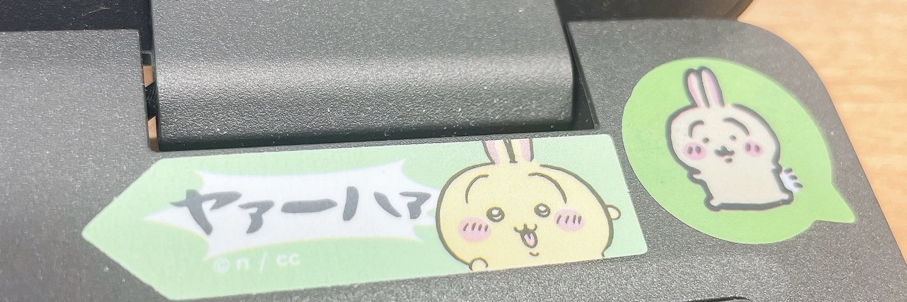 なえぎ