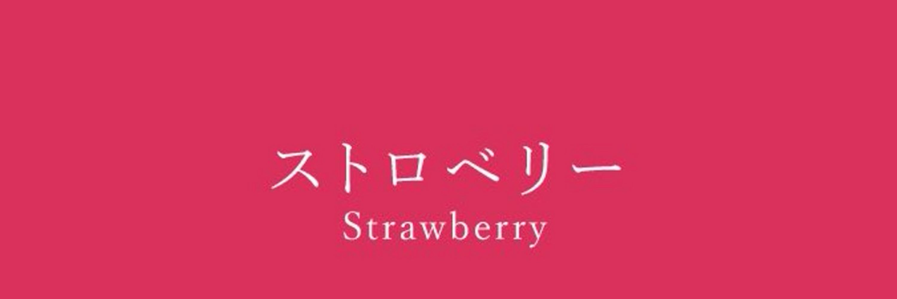 ໒꒱· ﾟ心愛ちゃん🍓🎀🍫🧸