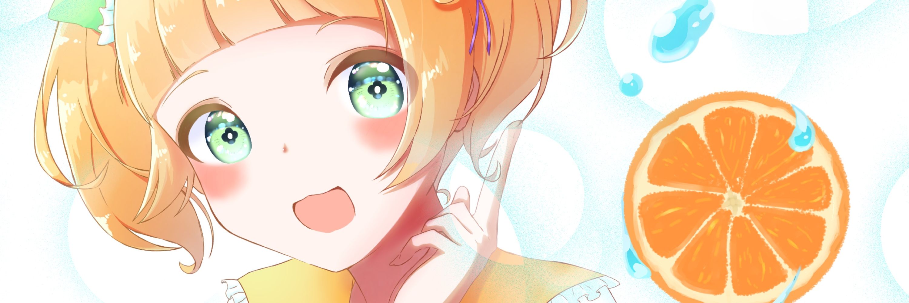 二徹