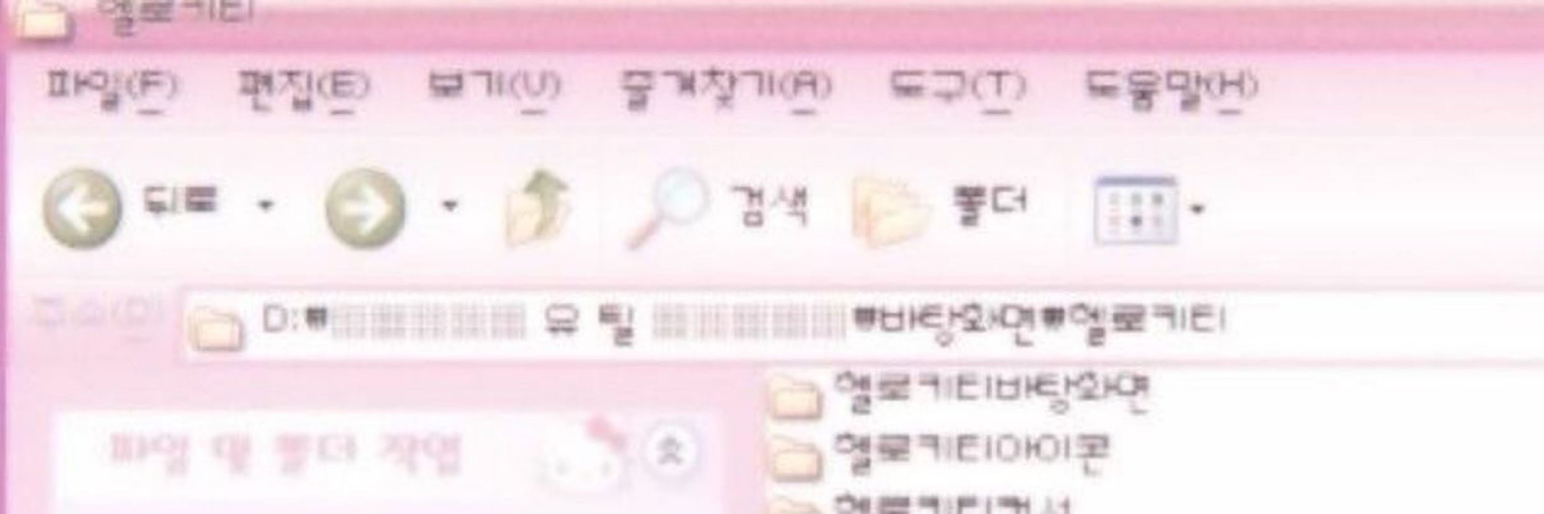 ₊˚⊹ 𝒟𝑒𝓈𝒾𝓇𝑒𝑒 ꒰ᐢ. .ᐢ꒱₊˚⊹