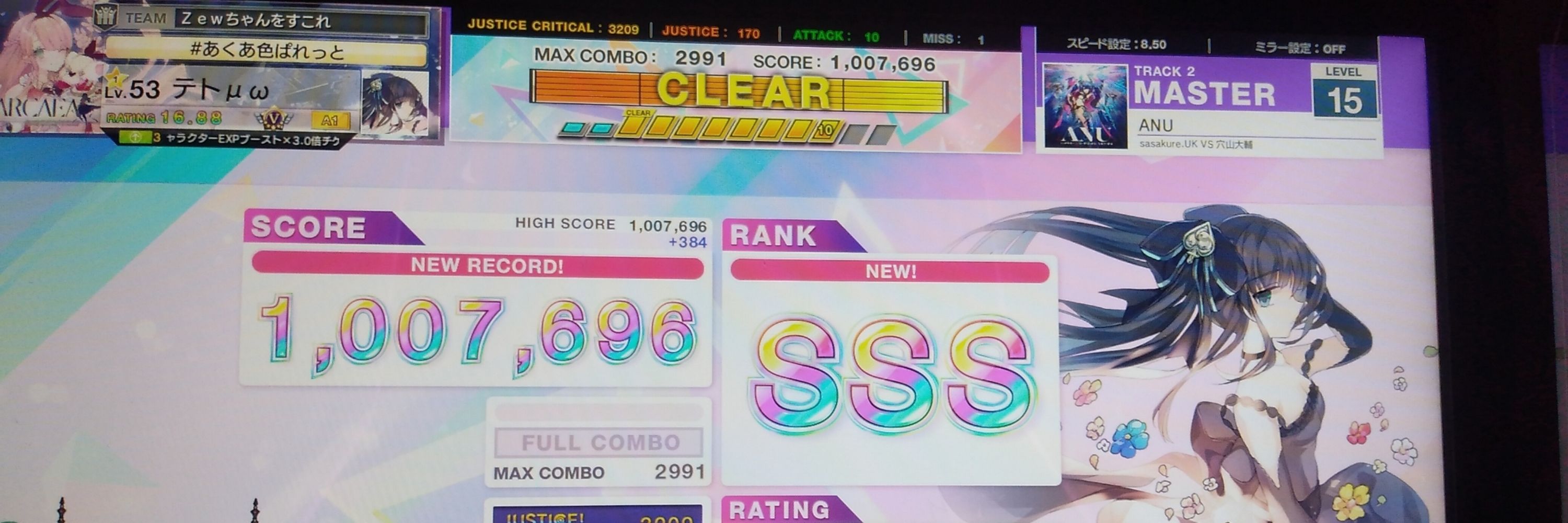 テト/setsu_μω