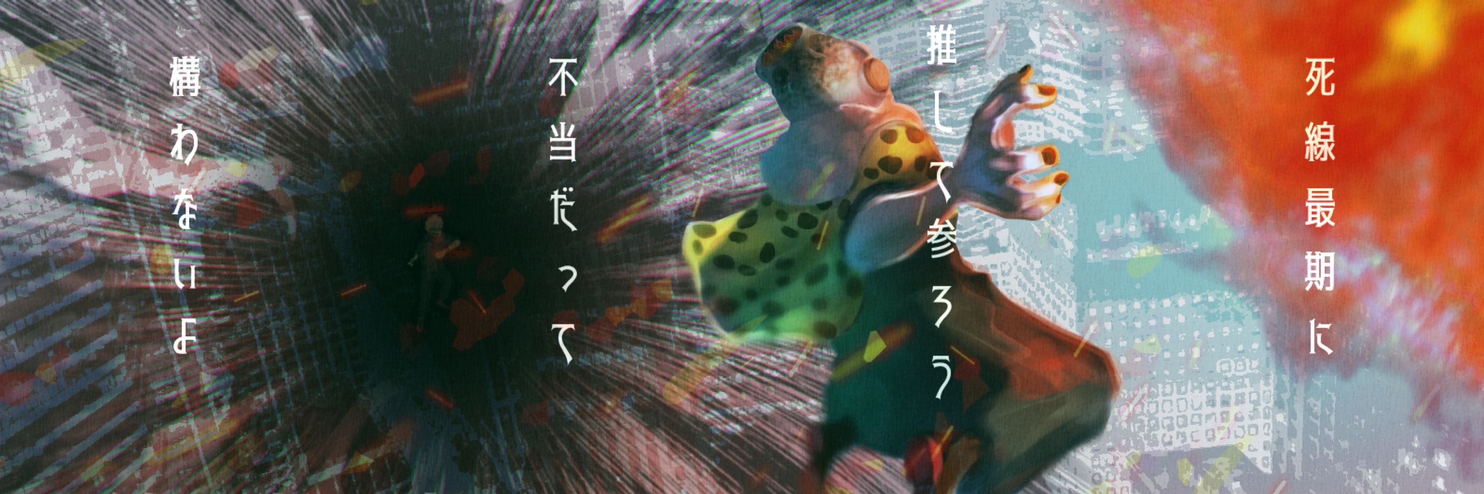 三二四 Mifushi