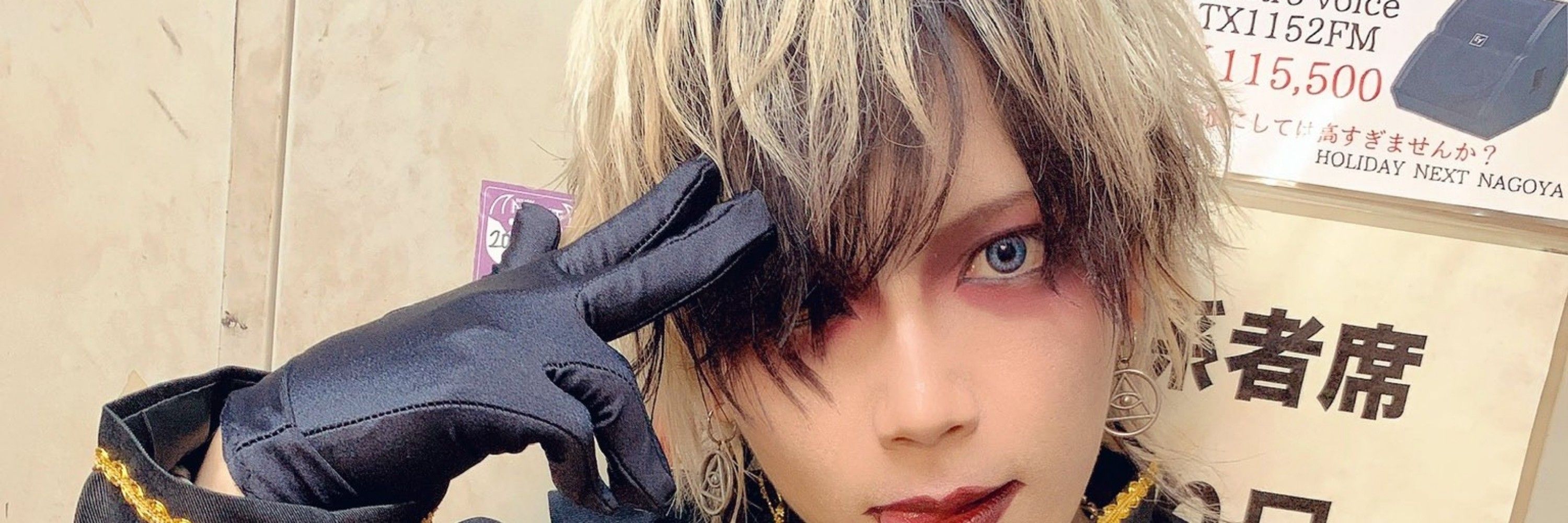 Xeno Fan 