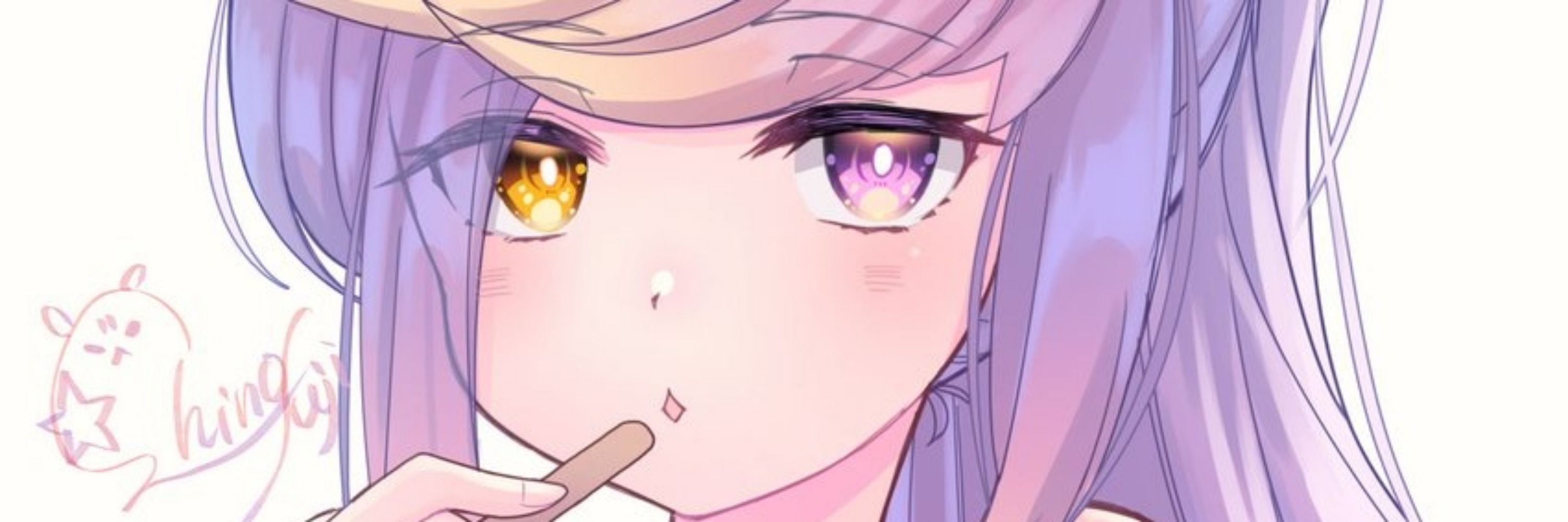 しの藤