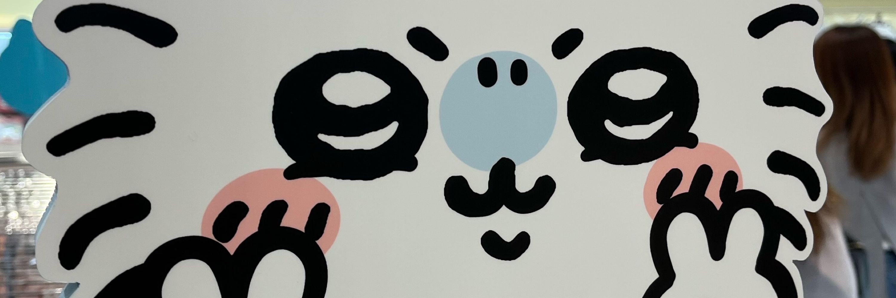 人生カス