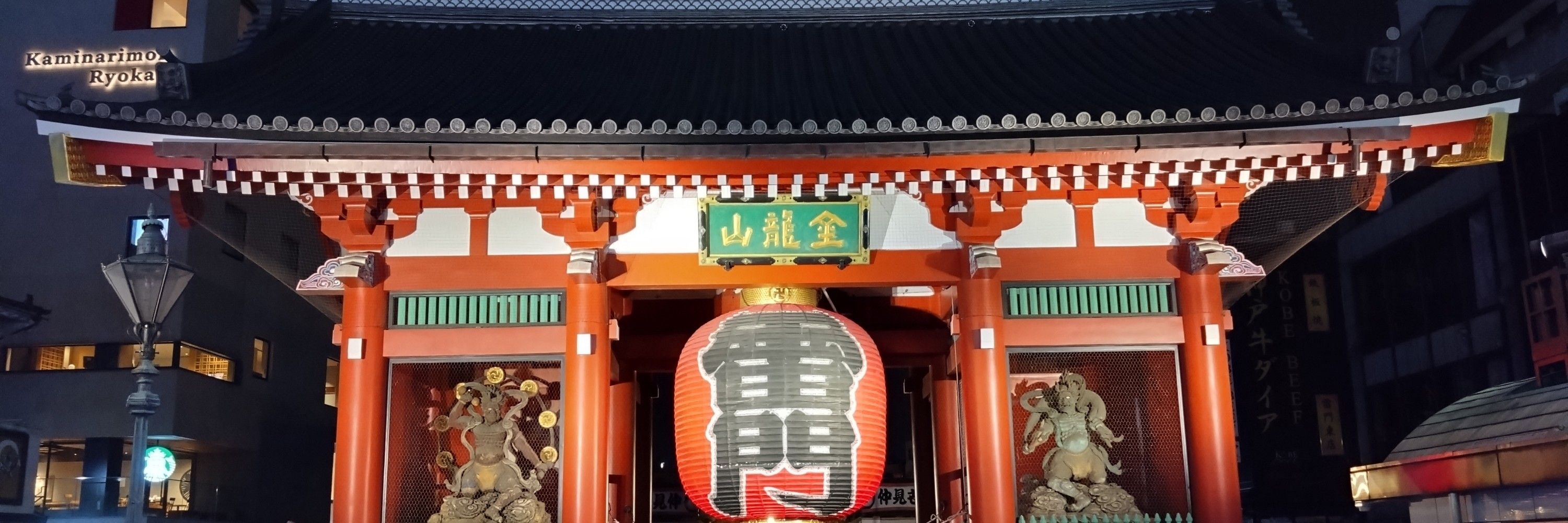 今村 直樹