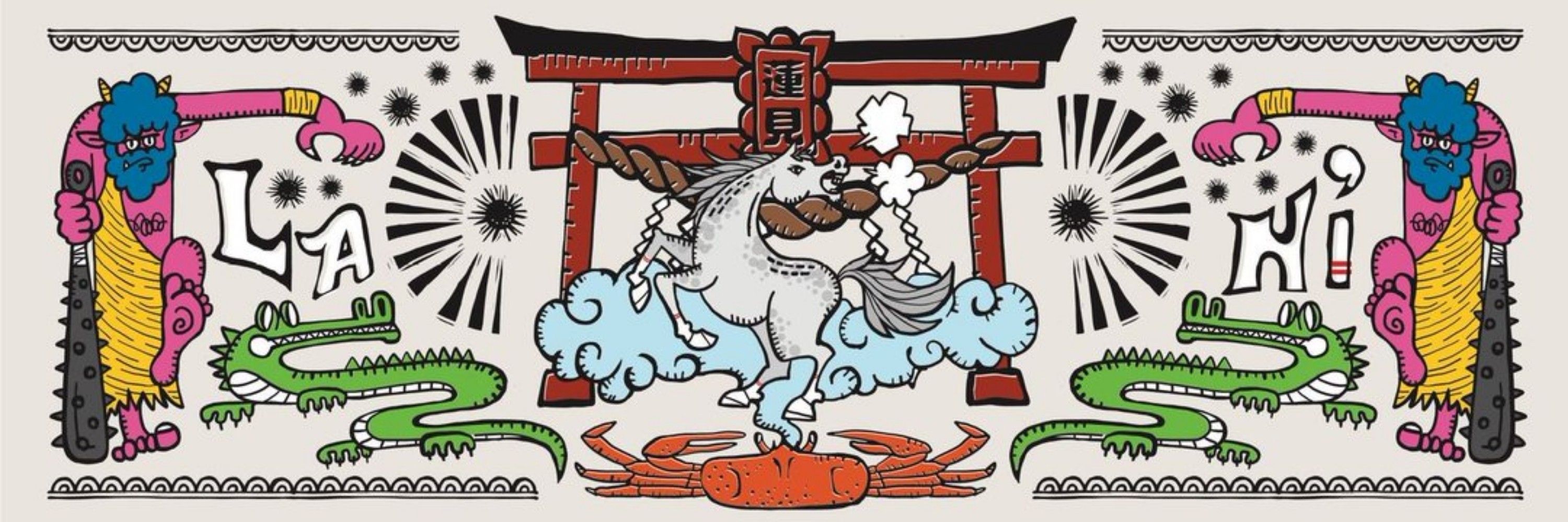 蓮見