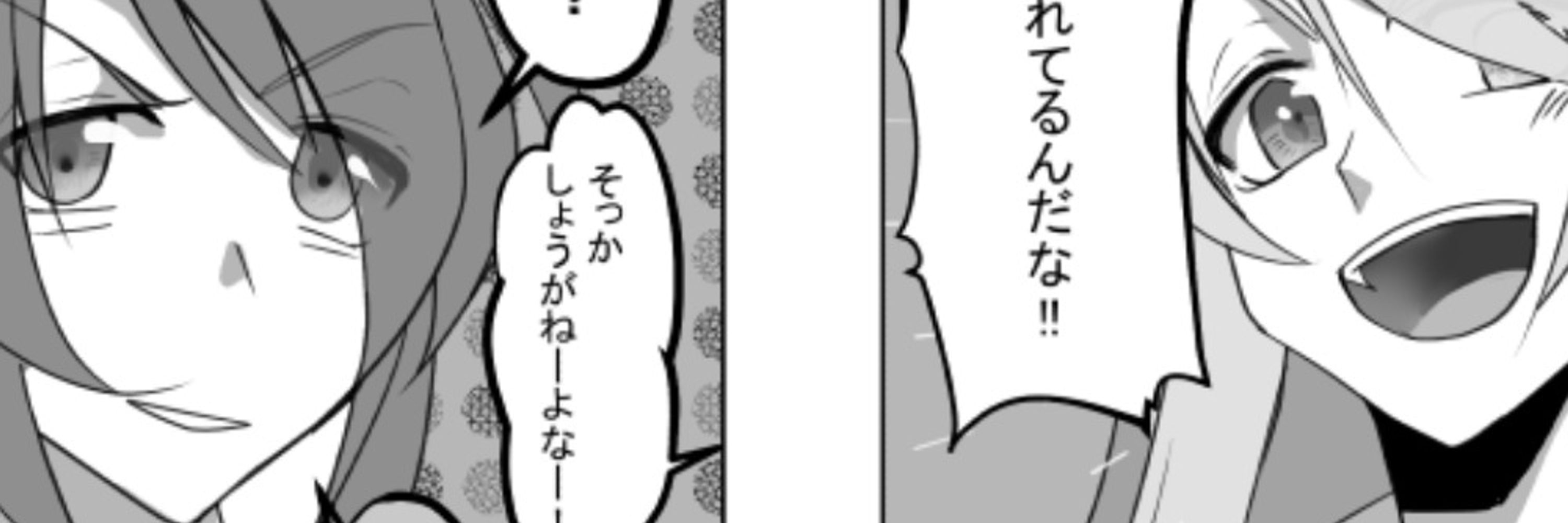 永遠に見習い＠豆子