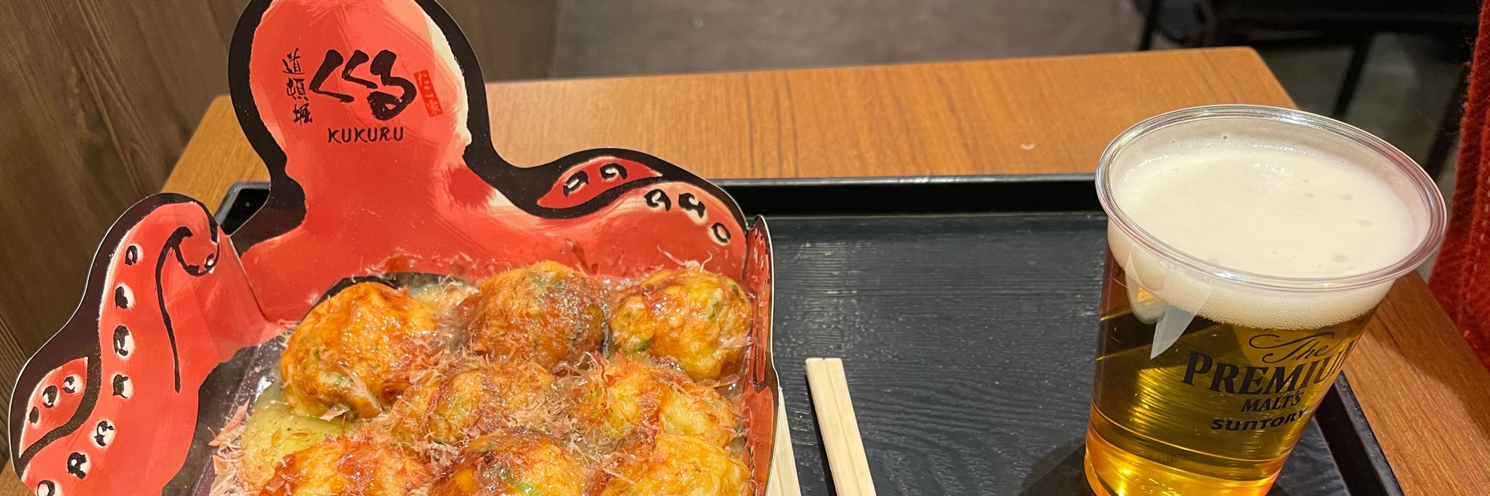まのび