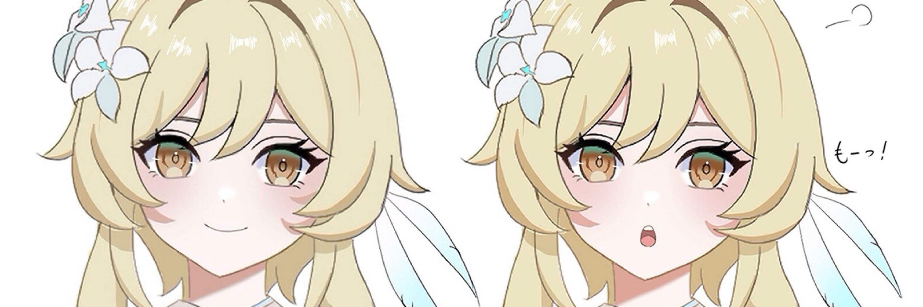 つゆよみ
