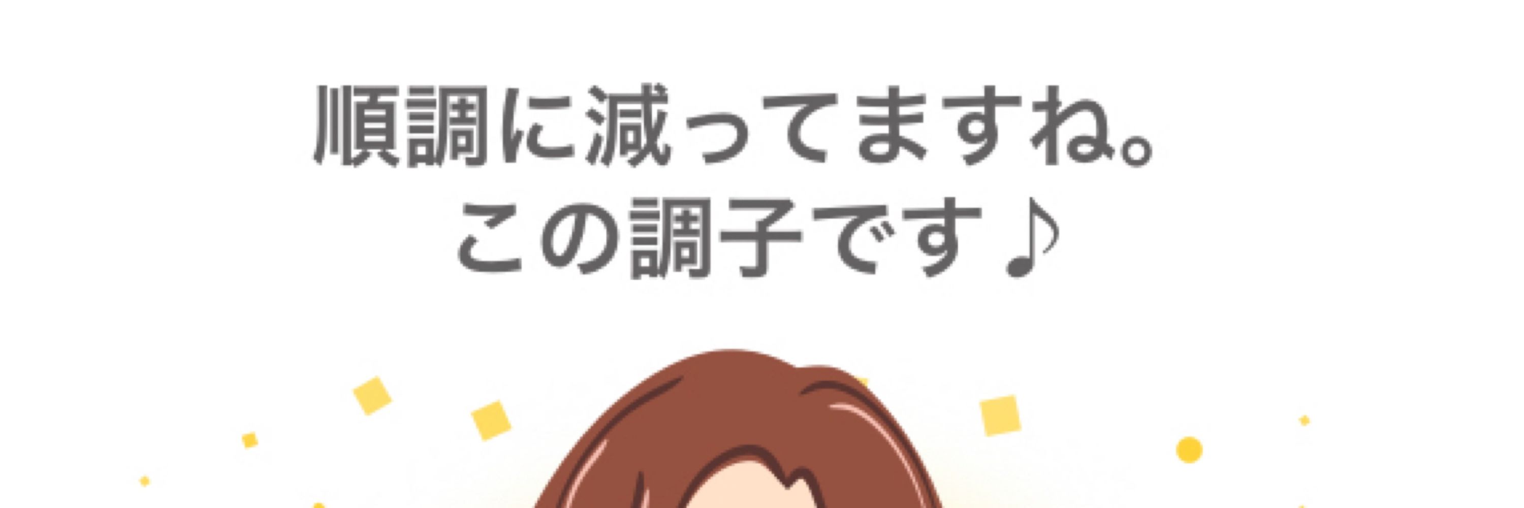 わんだふる🌟バンビーノ
