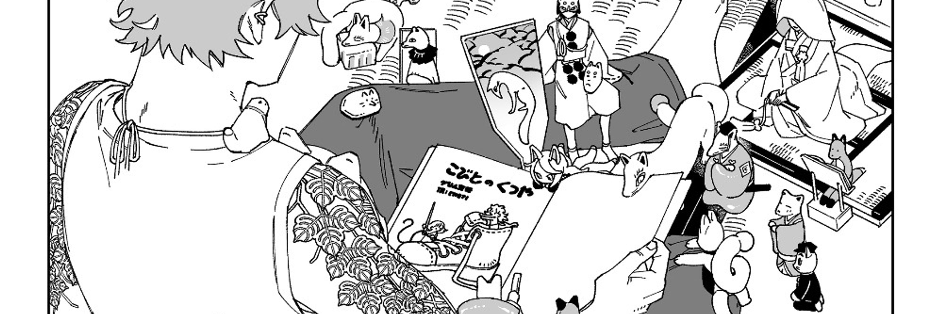 三澄