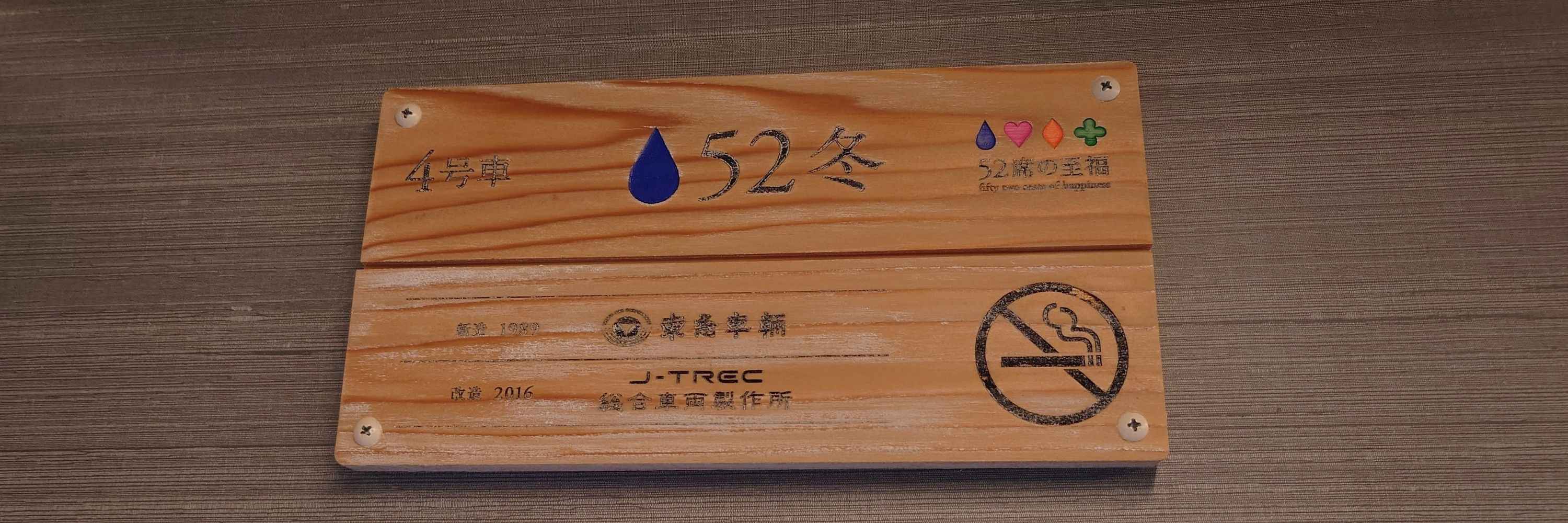 いっつぁん🍋