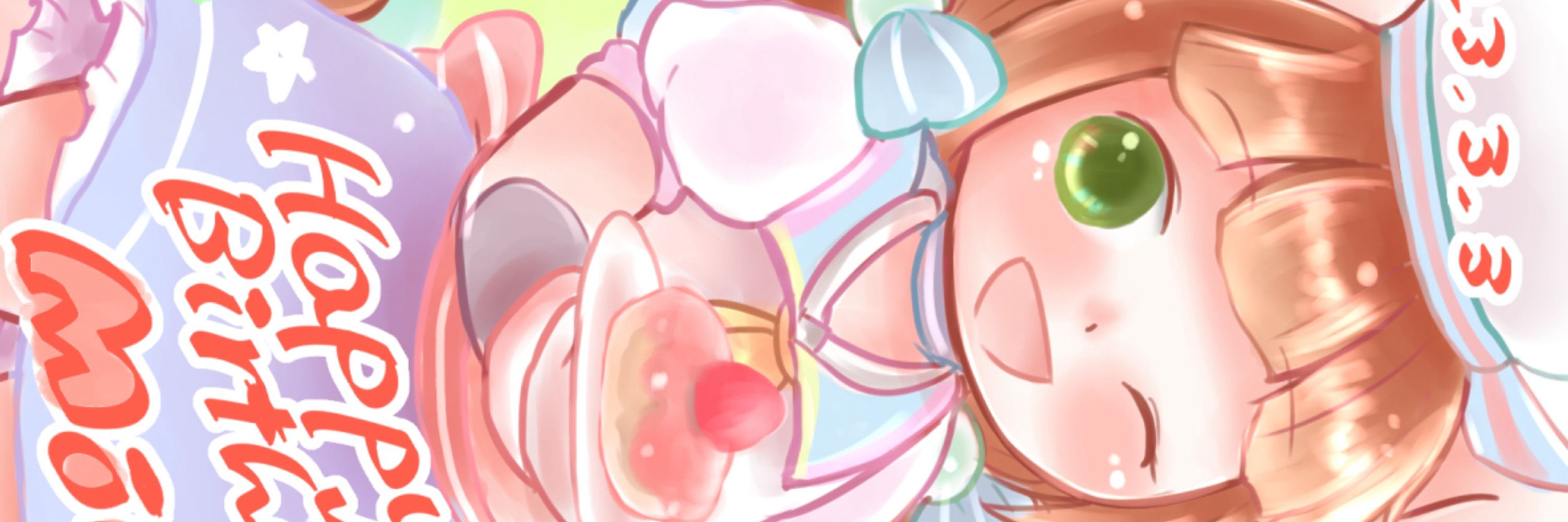 サインあーる🦄