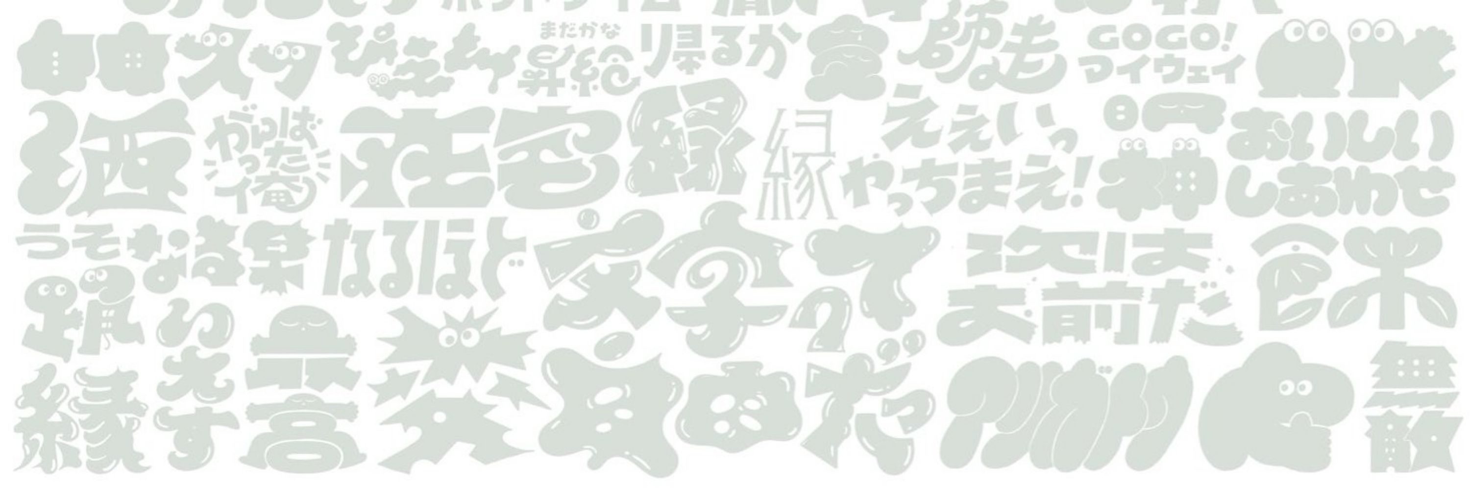 しばやまあやの