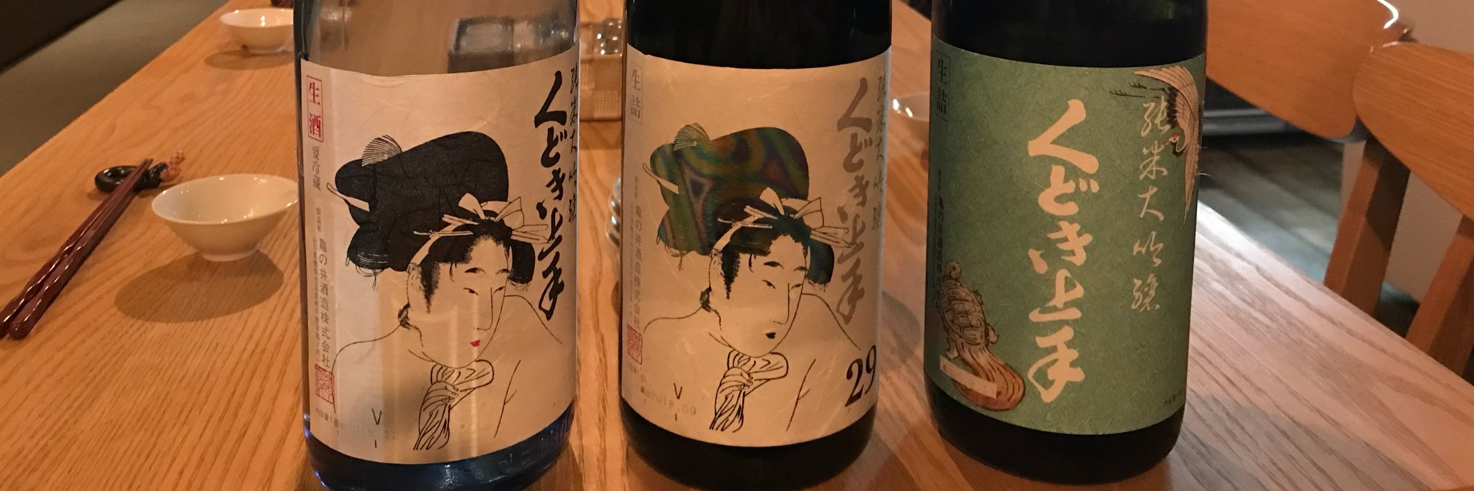 あずさ